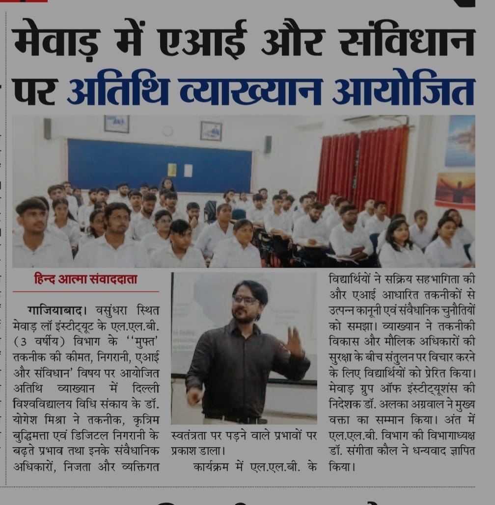 Hind Atma Samvaddata